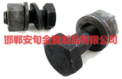 大六角头螺栓